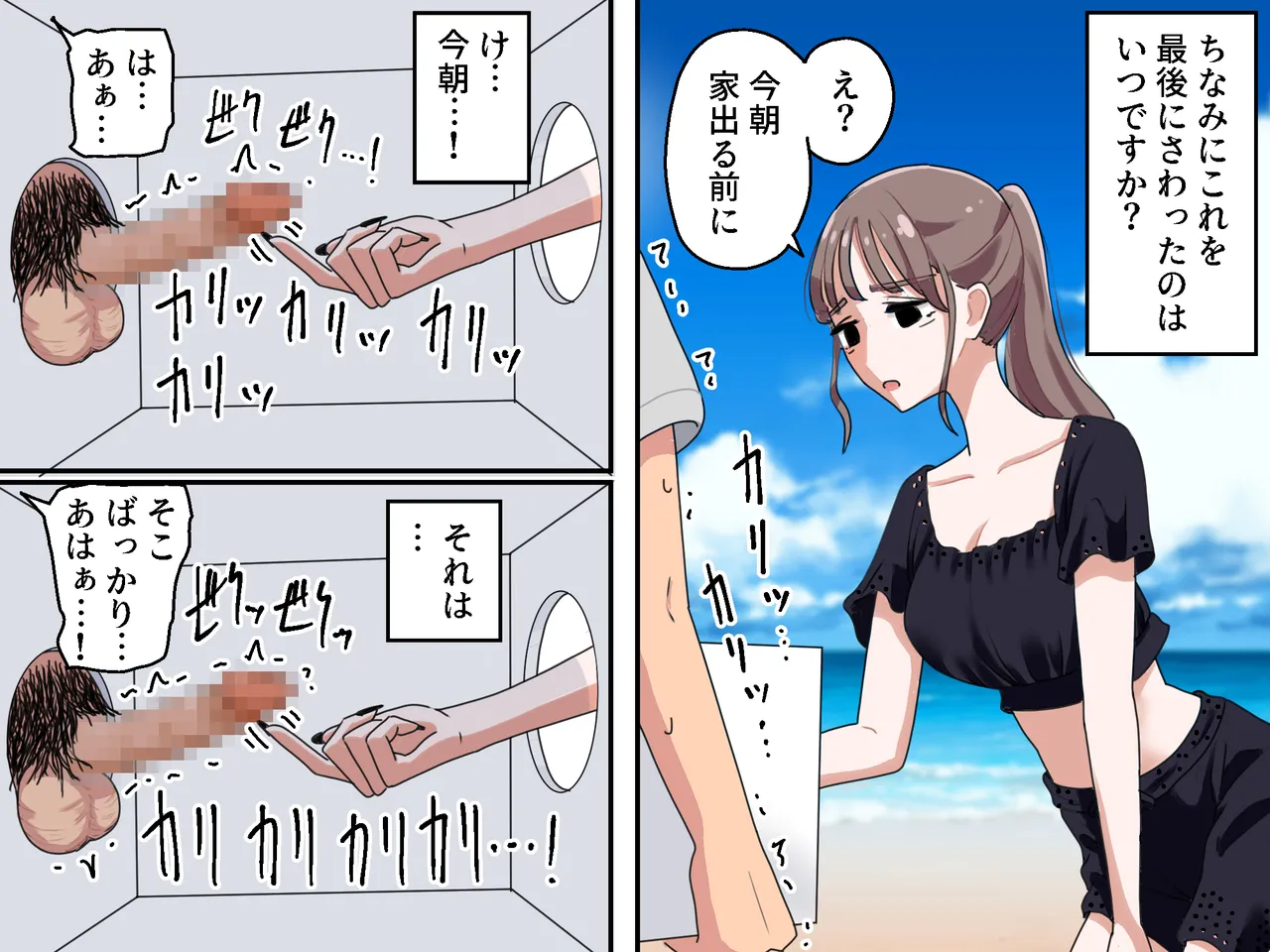 [Manbo] Hako no Nakami Ate Game | Guess What's in The Box2 image number 23