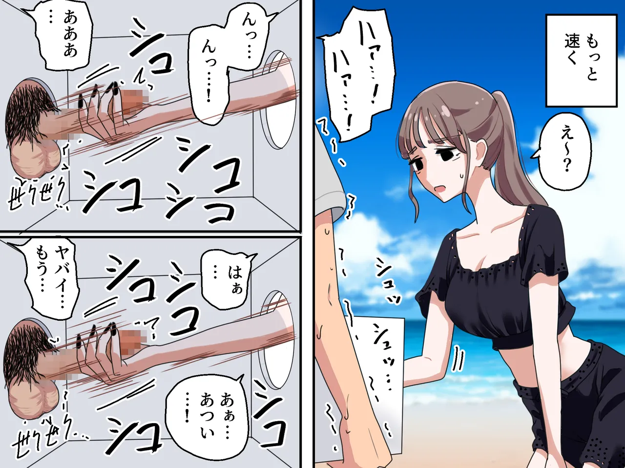 [Manbo] Hako no Nakami Ate Game | Guess What's in The Box2 image number 26