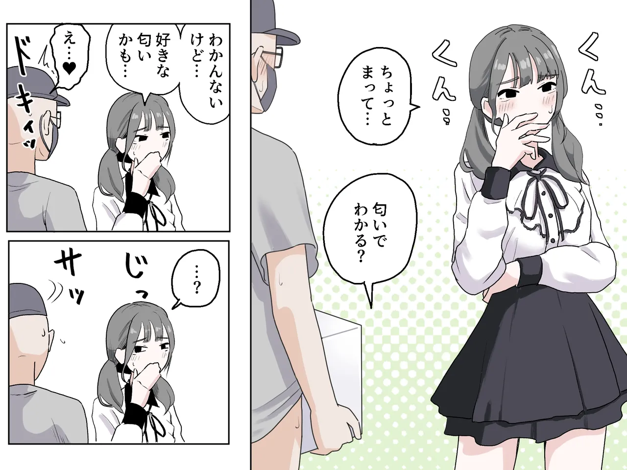 [Manbo] Hako no Nakami Ate Game | Guess What's in The Box 3 image number 6