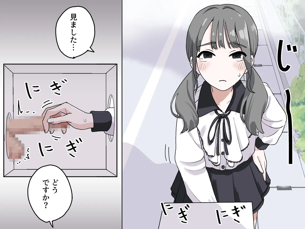 [Manbo] Hako no Nakami Ate Game | Guess What's in The Box 3 image number 10