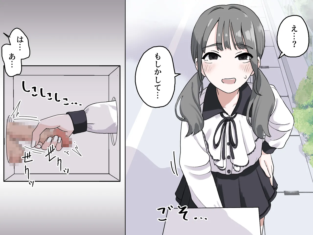 [Manbo] Hako no Nakami Ate Game | Guess What's in The Box 3 image number 11