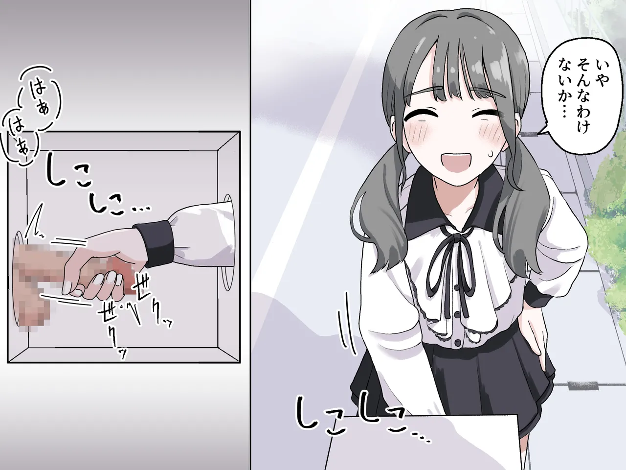 [Manbo] Hako no Nakami Ate Game | Guess What's in The Box 3 image number 12