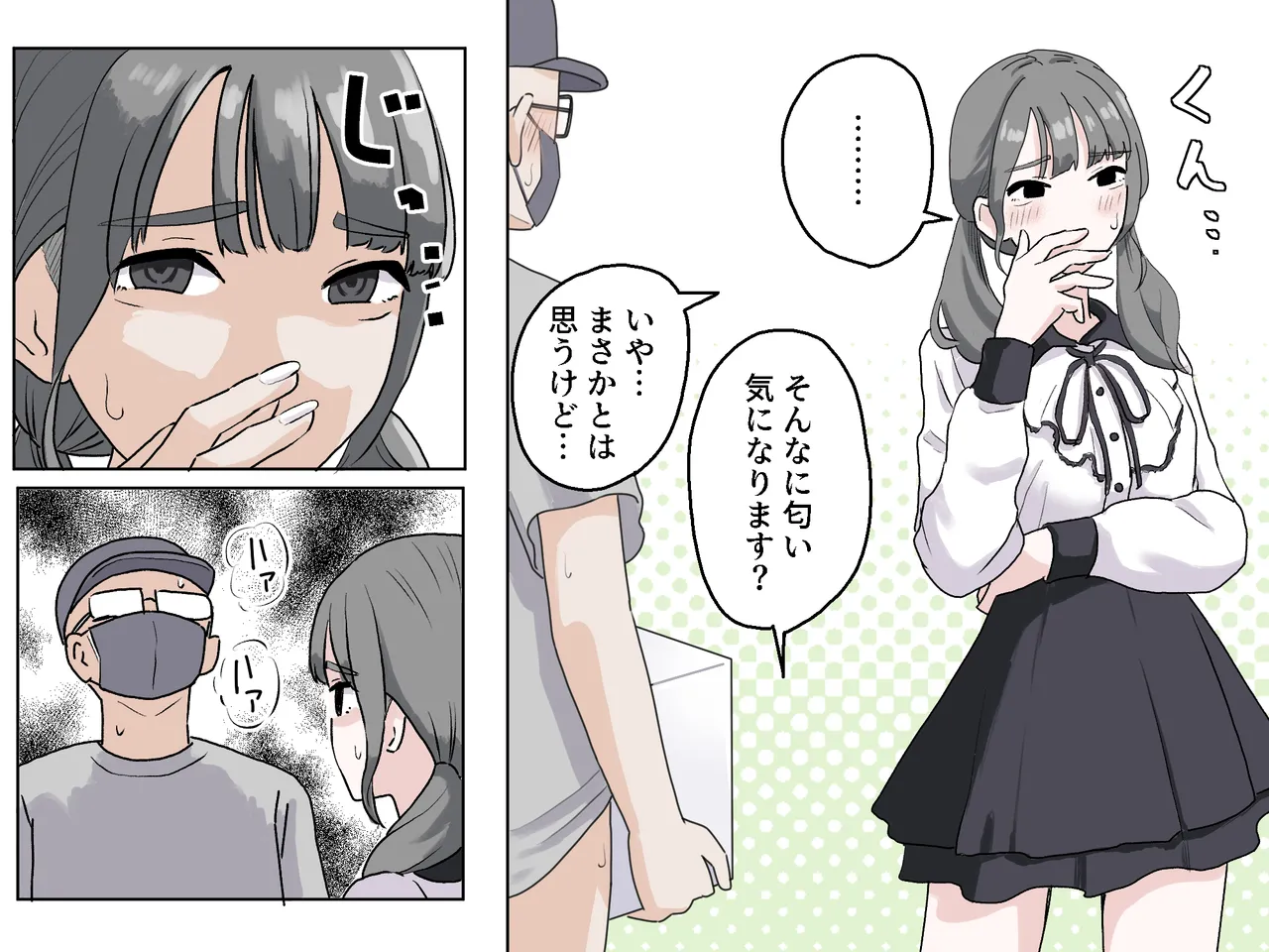 [Manbo] Hako no Nakami Ate Game | Guess What's in The Box 3 image number 13