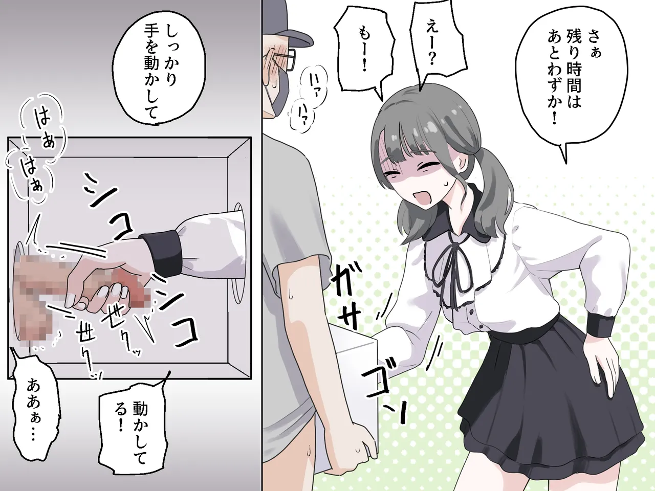 [Manbo] Hako no Nakami Ate Game | Guess What's in The Box 3 image number 14