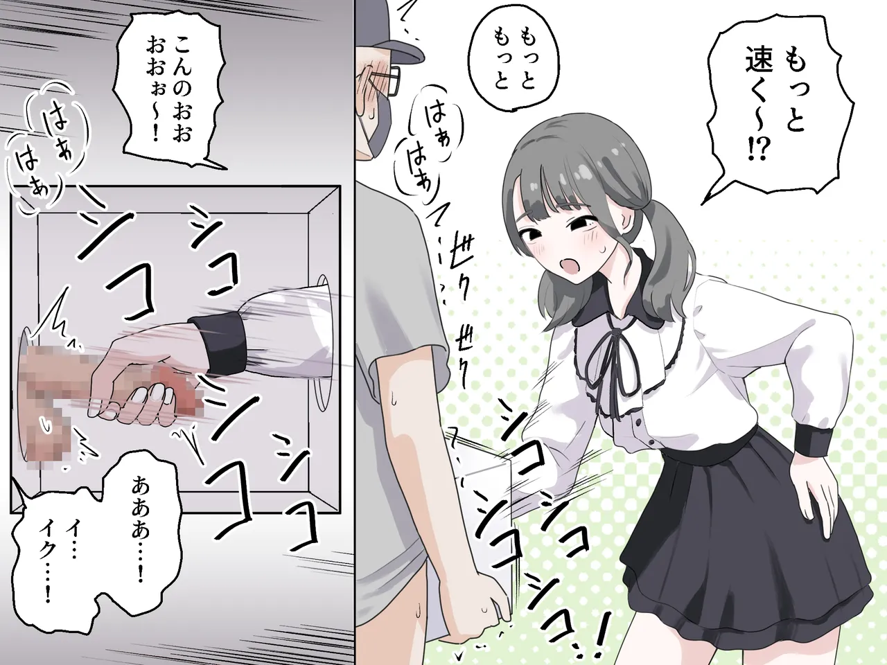 [Manbo] Hako no Nakami Ate Game | Guess What's in The Box 3 image number 16