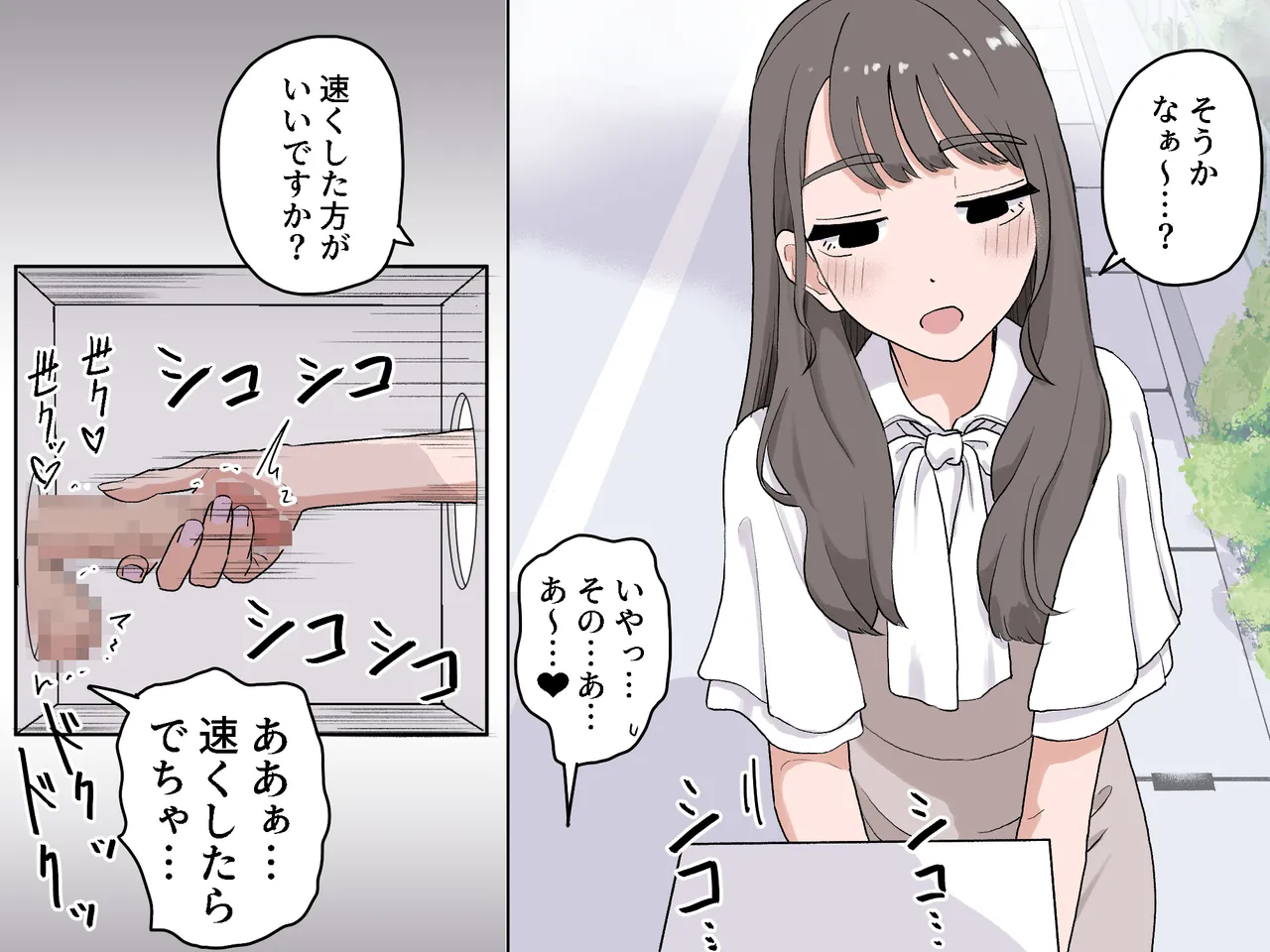 [Manbo] Hako no Nakami Ate Game | Guess What's in The Box 3 image number 25