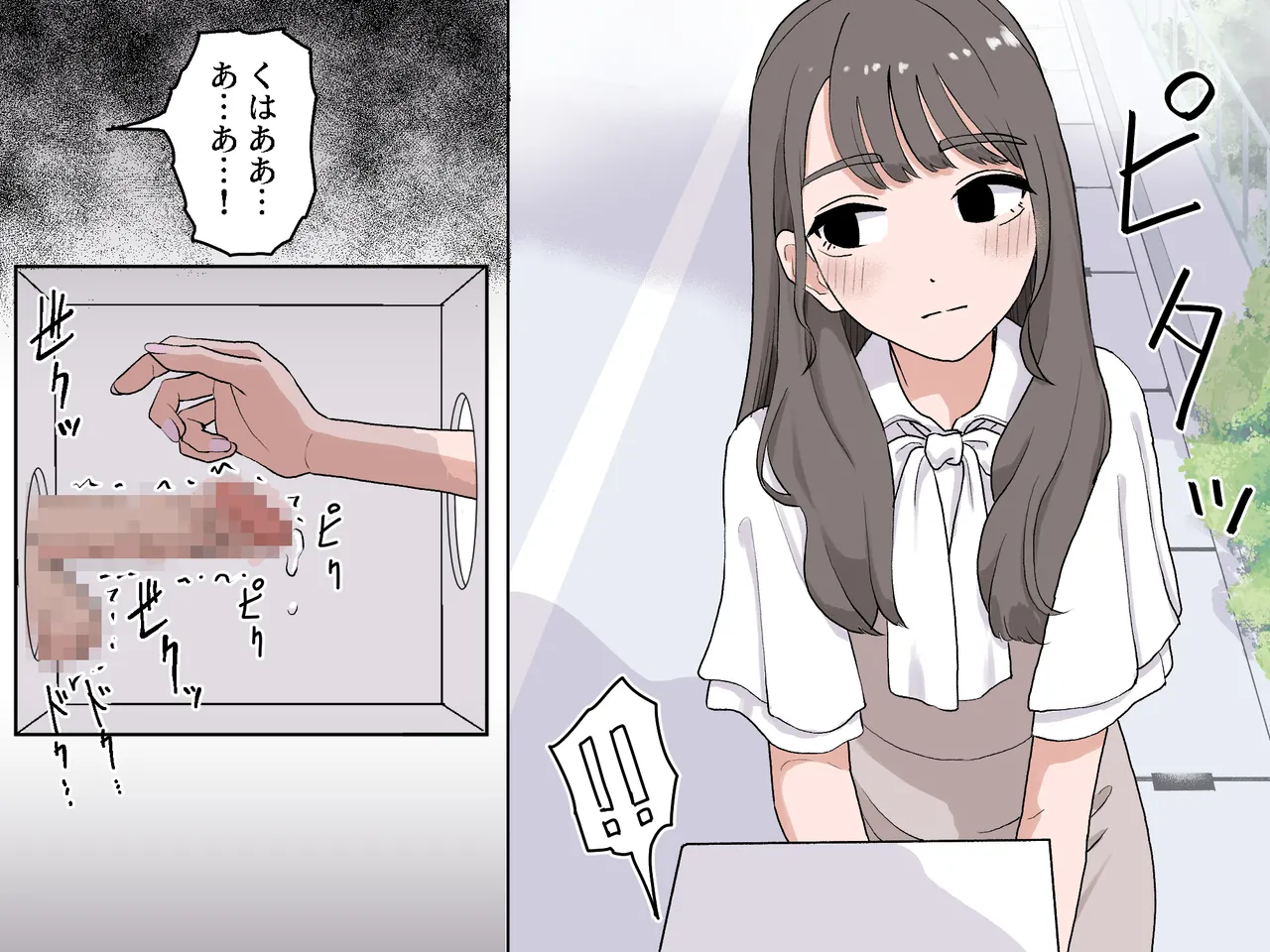 [Manbo] Hako no Nakami Ate Game | Guess What's in The Box 3 image number 26