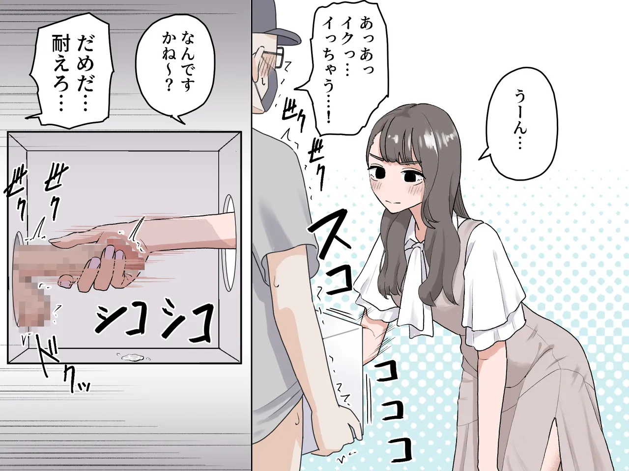 [Manbo] Hako no Nakami Ate Game | Guess What's in The Box 3 image number 32