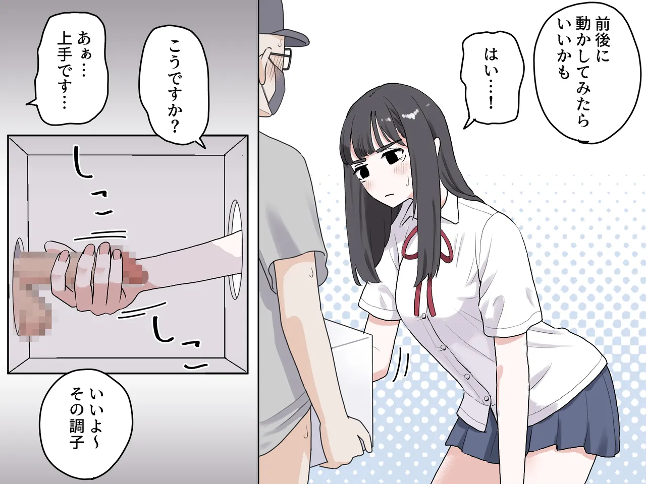 [Manbo] Hako no Nakami Ate Game | Guess What's in The Box 3 image number 39