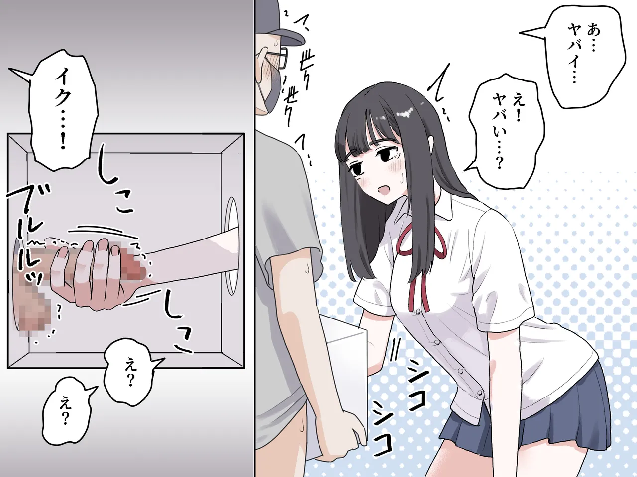 [Manbo] Hako no Nakami Ate Game | Guess What's in The Box 3 image number 42