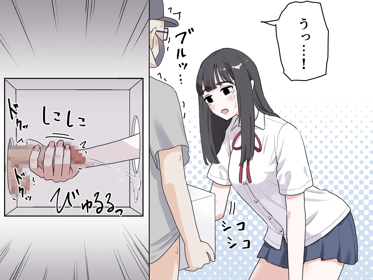 [Manbo] Hako no Nakami Ate Game | Guess What's in The Box 3 image number 43