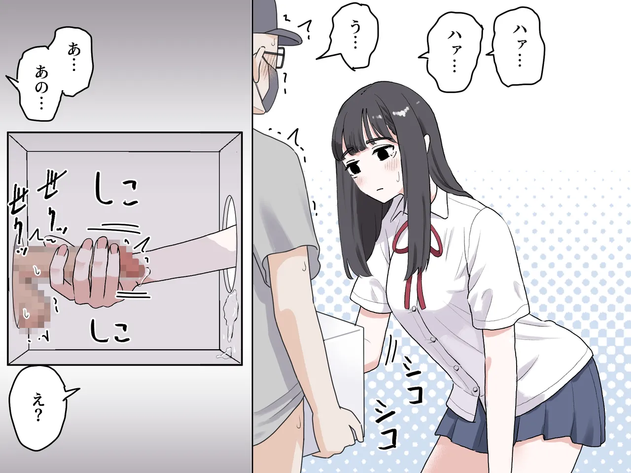 [Manbo] Hako no Nakami Ate Game | Guess What's in The Box 3 image number 44