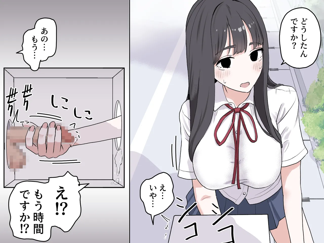 [Manbo] Hako no Nakami Ate Game | Guess What's in The Box 3 image number 45