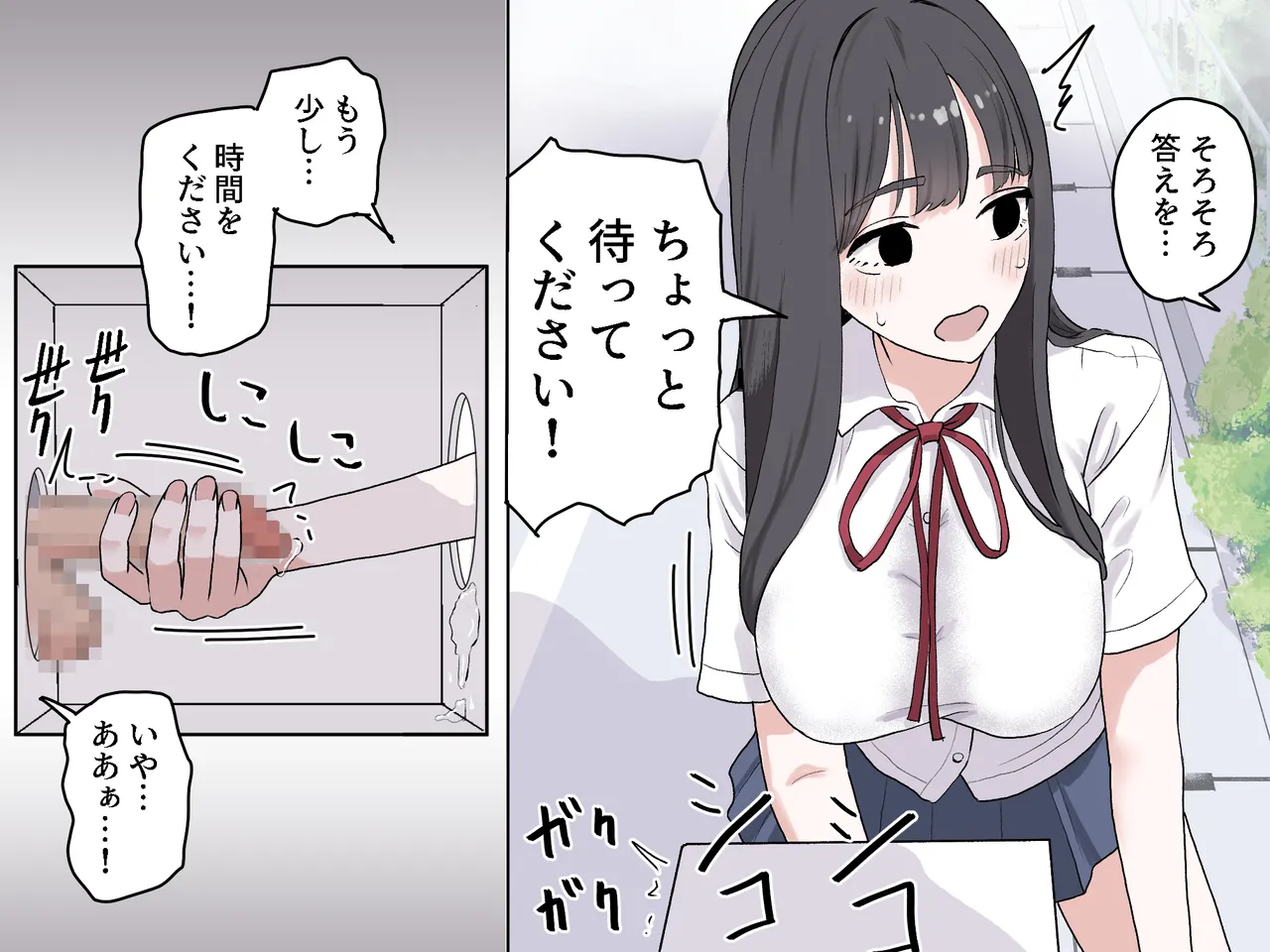 [Manbo] Hako no Nakami Ate Game | Guess What's in The Box 3 image number 46