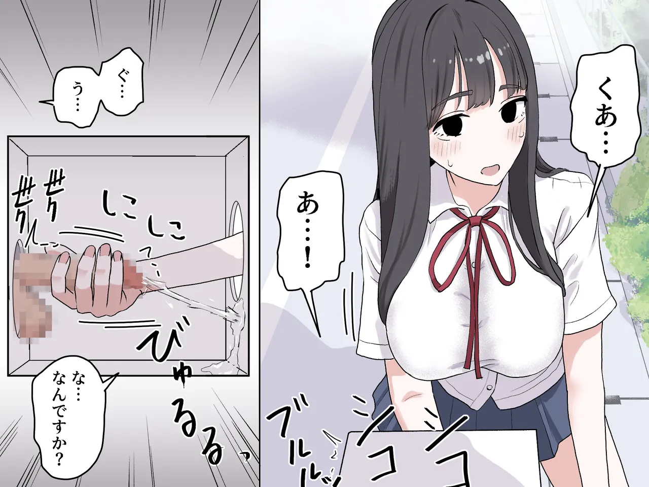 [Manbo] Hako no Nakami Ate Game | Guess What's in The Box 3 image number 48