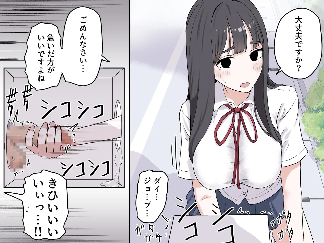 [Manbo] Hako no Nakami Ate Game | Guess What's in The Box 3 image number 49