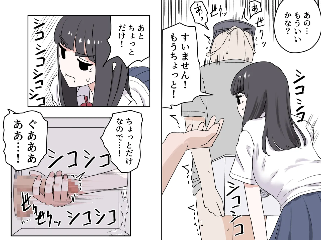 [Manbo] Hako no Nakami Ate Game | Guess What's in The Box 3 image number 50