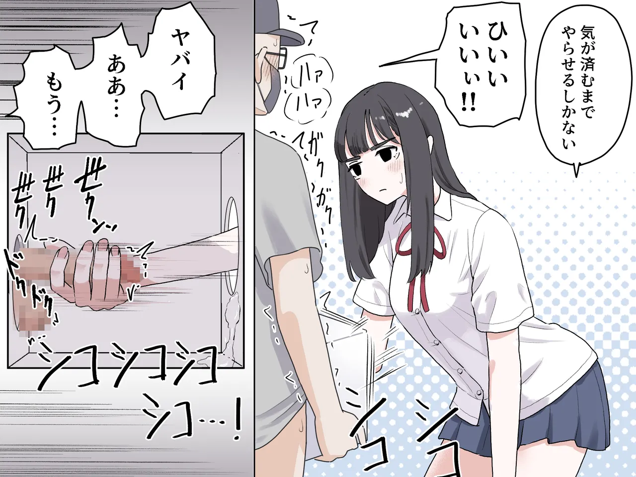 [Manbo] Hako no Nakami Ate Game | Guess What's in The Box 3 image number 51