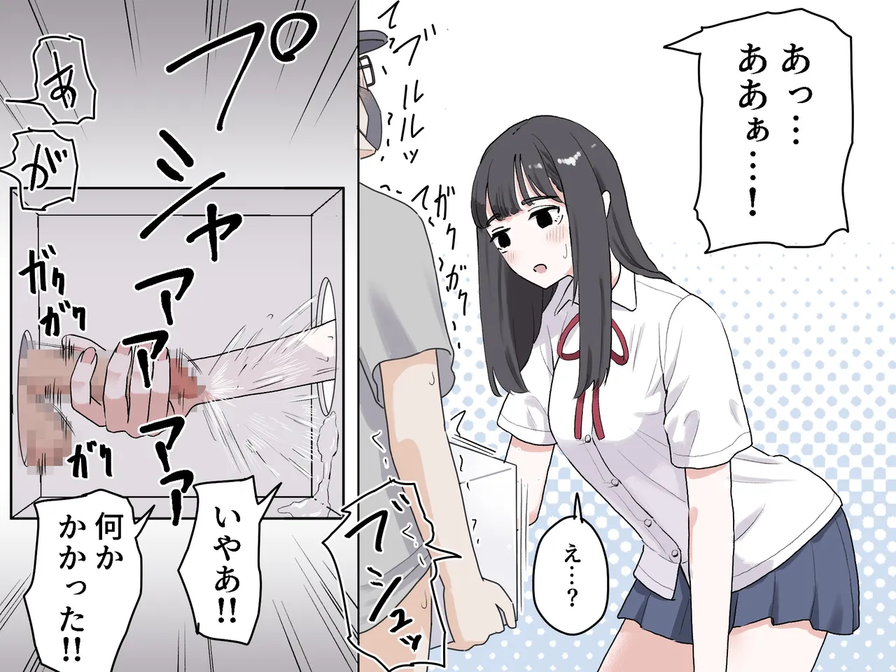 [Manbo] Hako no Nakami Ate Game | Guess What's in The Box 3 image number 52