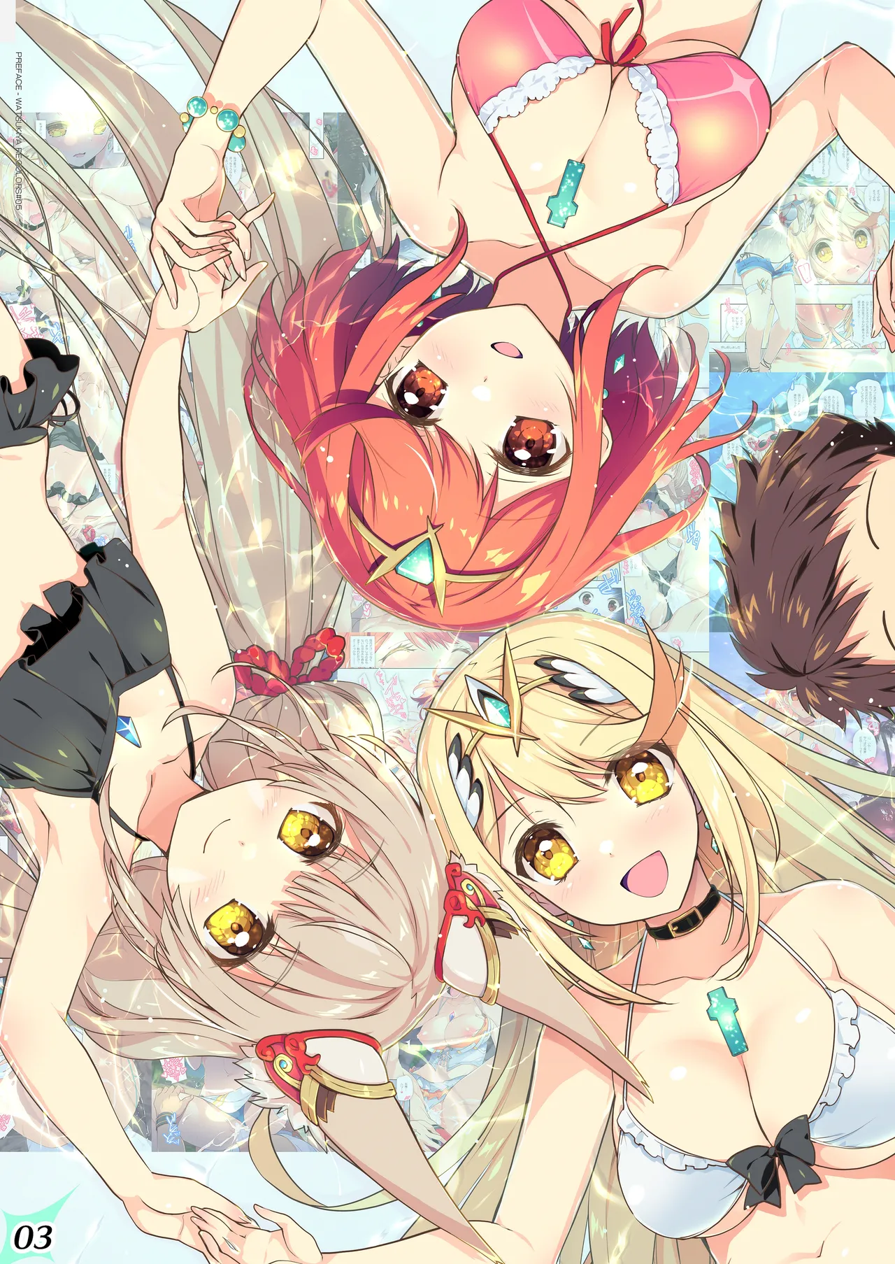 [Watsukiya (Watsuki Rumi, Yuuki Sei)] RE:COLORS!# 05 Kanojo ga Mizugi ni Kigaetara Rakuen ni Ichiban Chikai Shima!? (Xenoblade Chronicles 2, Xenoblade Chronicles 3) [Chinese] [甜族星人x我不看本子汉化] [Digital] image number 4