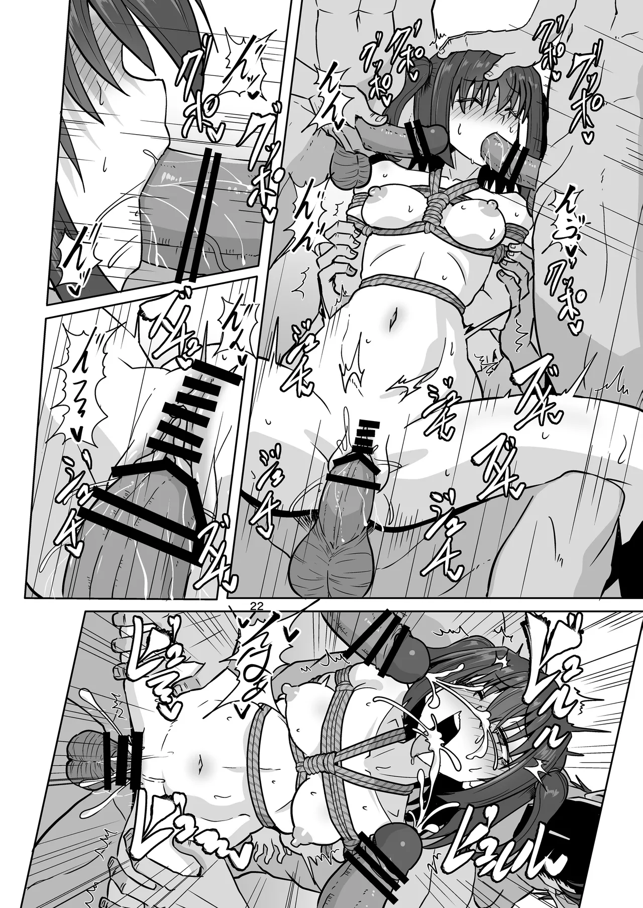 (C106) [Arachno Mania (Kumoemon)] Ware、yasen wo youkyu seri ！！(Kantai Collection -KanColle-) 图片编号 21