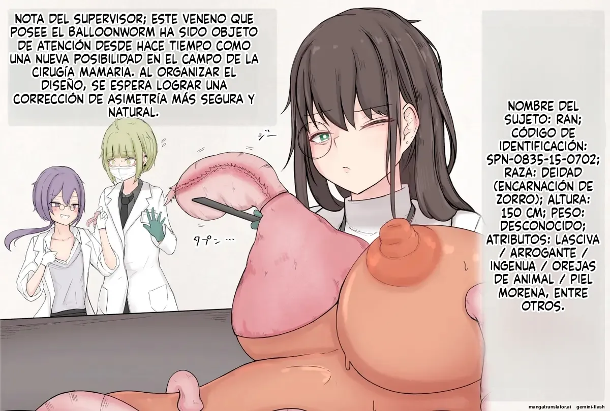 Insect Research Report EX (Spanish) MTL 图片编号 55