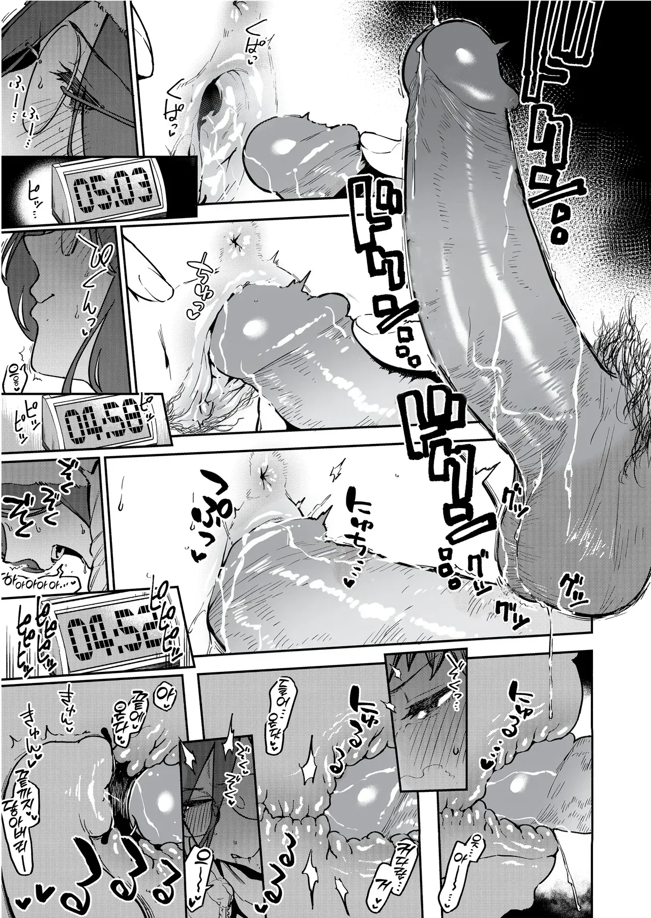 [Haraheridou (Herio)] Tonari no Ayane-san Bangai Rei no Heya Hen | 이웃집 아야네 씨 번외・소문의 방 편 [Korean] [Team Edge] [Decensored] [Digital] 画像番号 24