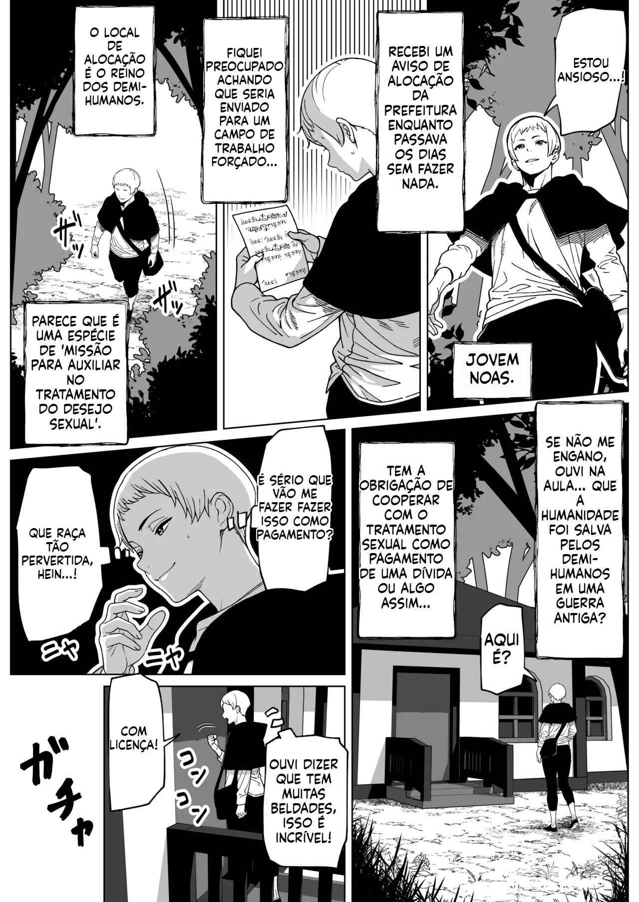 [bekobeko] Futanari-sama no Haishutsu Kuchi [Portuguese-BR] 画像番号 2