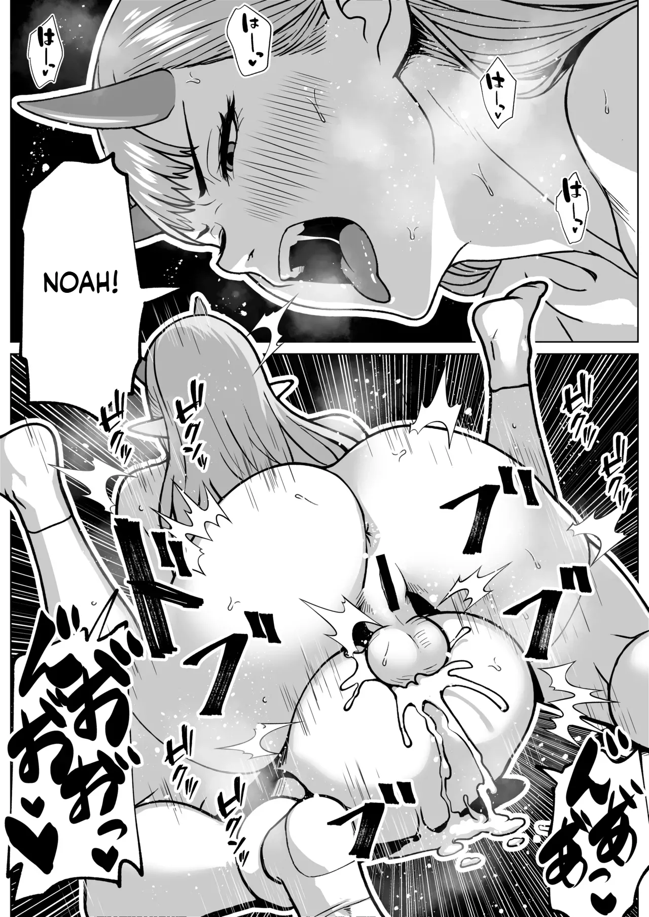 [bekobeko] Futanari-sama no Haishutsu Kuchi [Portuguese-BR] 画像番号 37