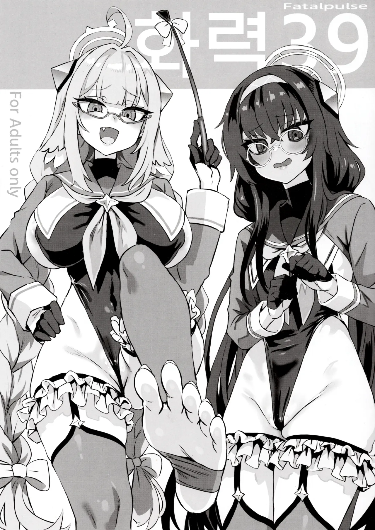 (C107) [Fatalpulse (Asanagi)] Gareki 39 | 화력 39 (Various) [Korean] 图片编号 1