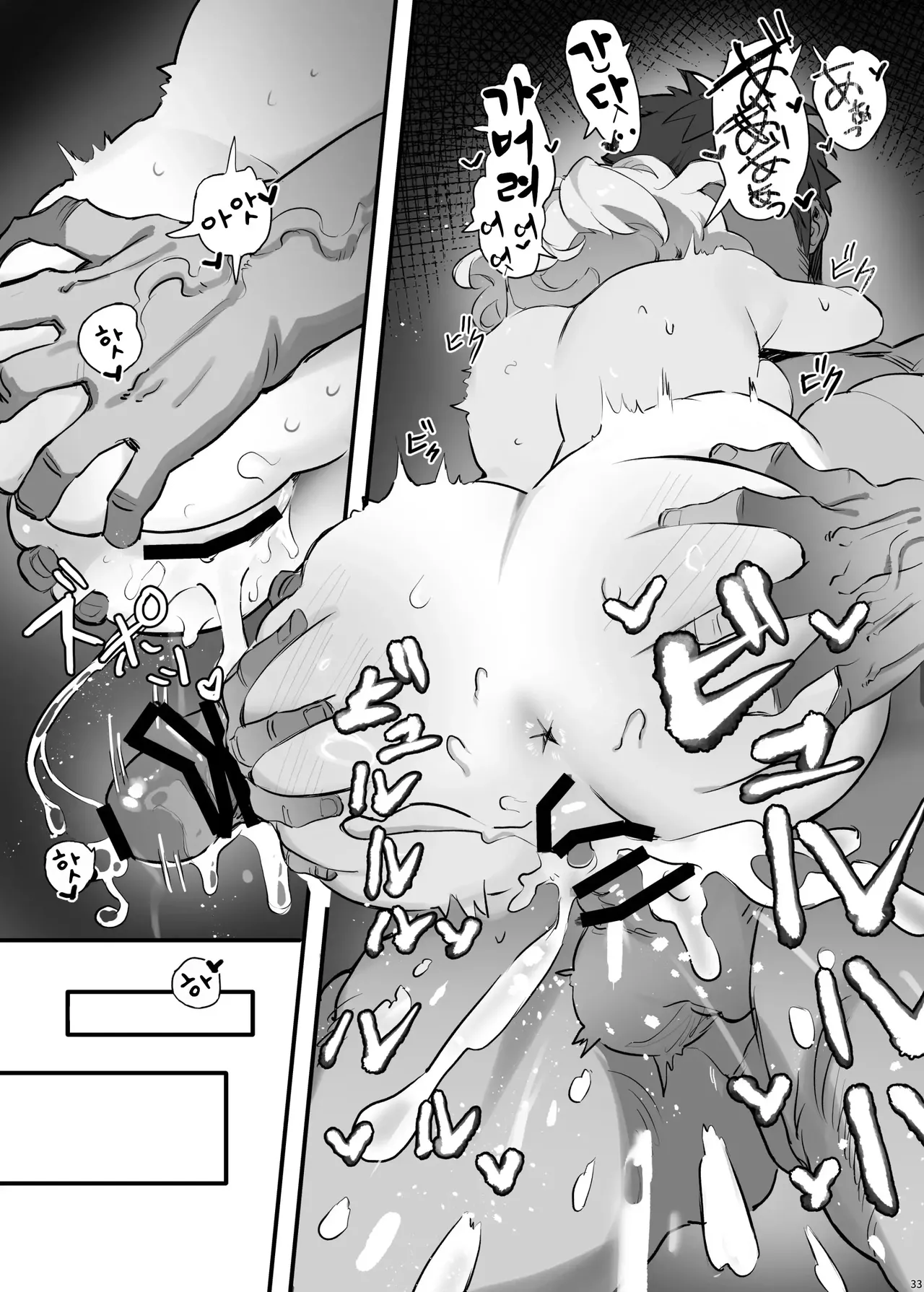 [Mikeneko (simao)] oshieko to risei houkai sekkusu | 제자랑 이성붕괴 섹스 [Korean] [Digital] 图片编号 36