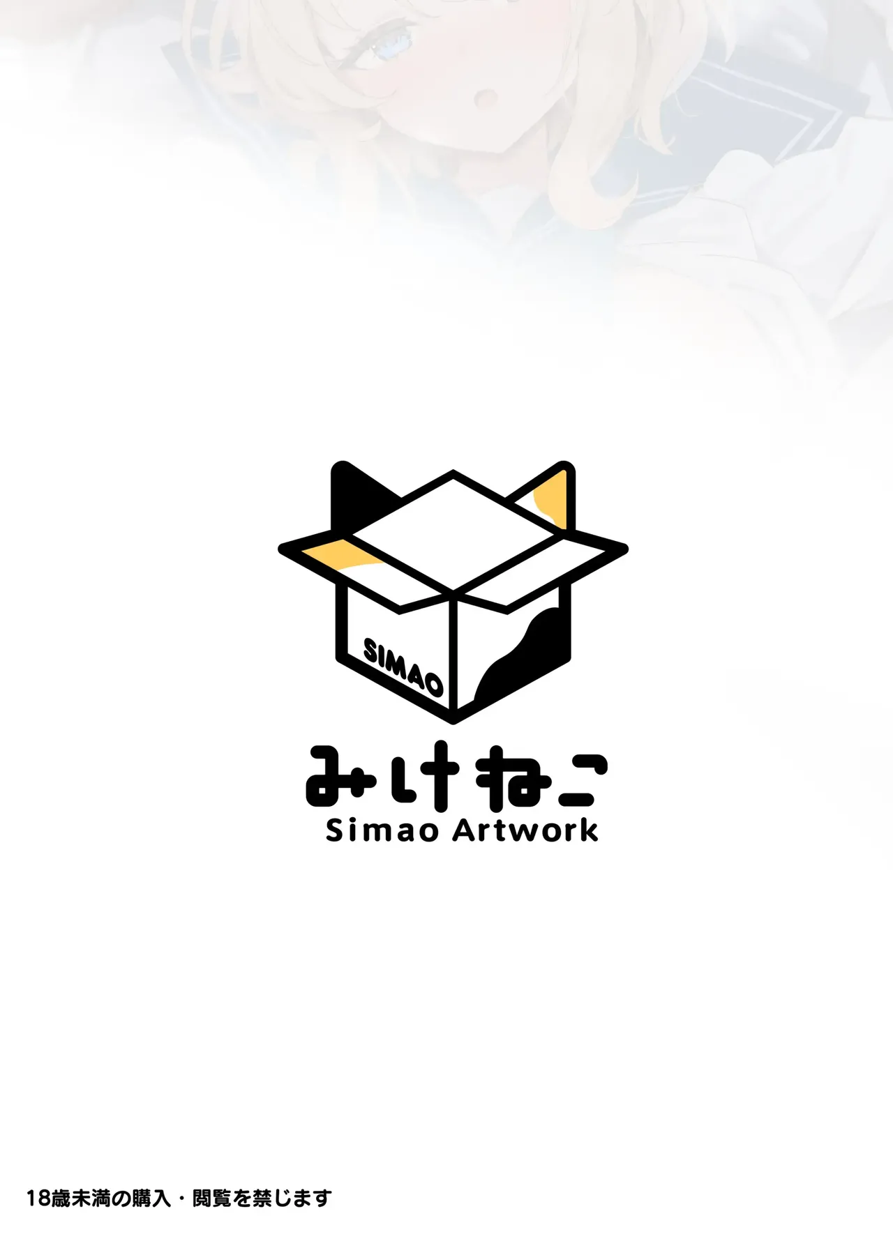 [Mikeneko (simao)] oshieko to risei houkai sekkusu | 제자랑 이성붕괴 섹스 [Korean] [Digital] 图片编号 40