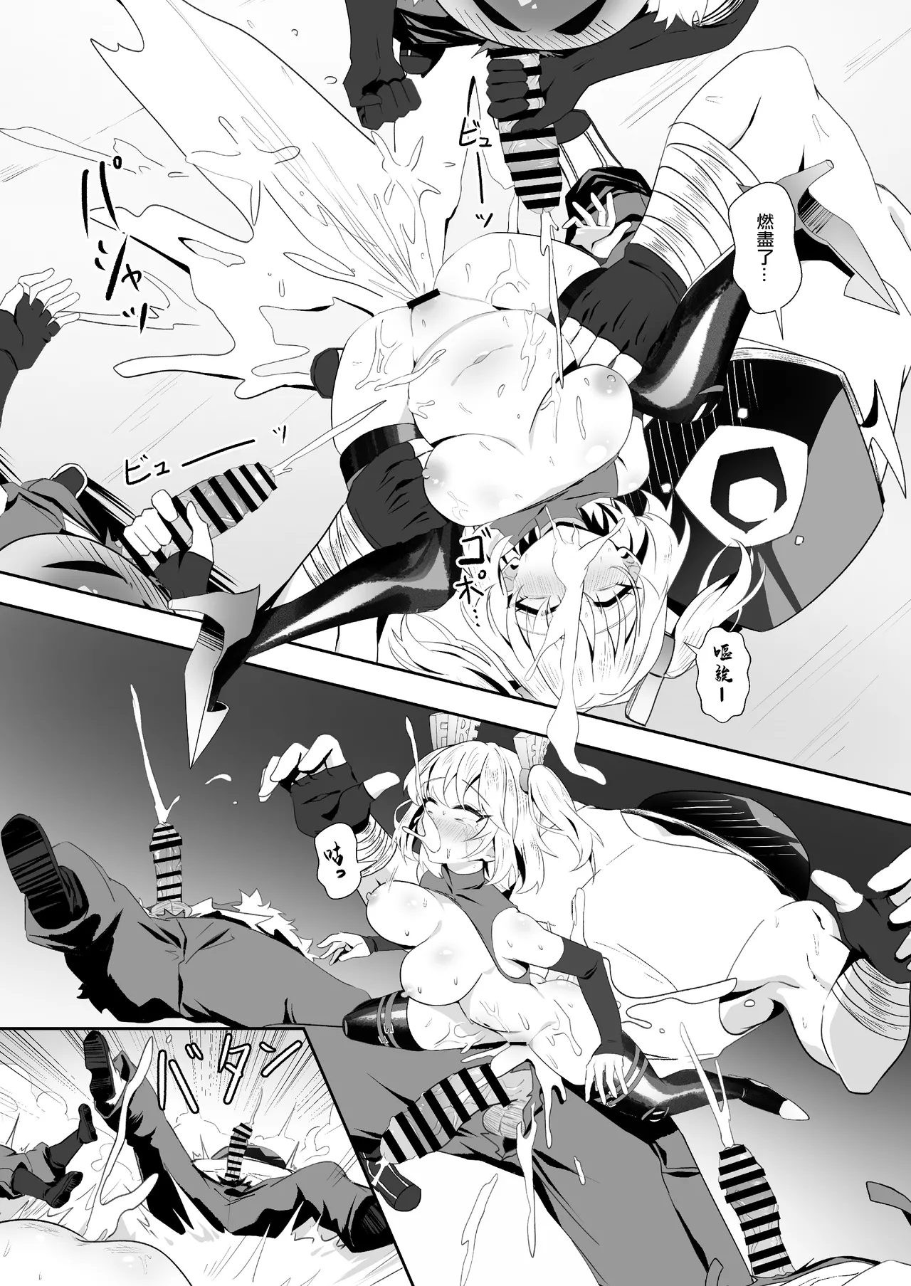 [HatoDEVILbu (Hato Hato JOJO)] Burnice no Hisshou Koushoujutsu | 伯妮斯的必勝交涉術 (Zenless Zone Zero) [Chinese] [Digital] image number 20