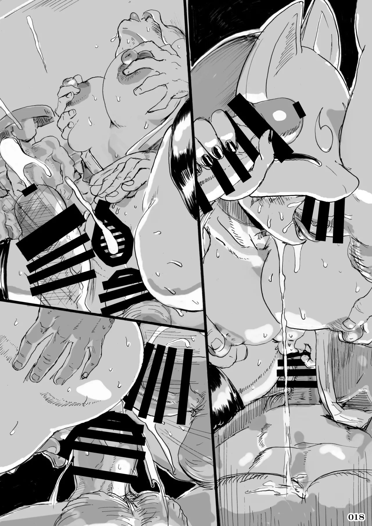 [POWERPLAY (Various)] 任務姦了（α版）(Various) [Digital] image number 17