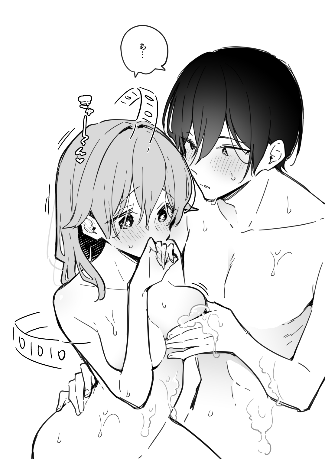 [Fanbox] [Asazuki Norito]Ryou kun to Senpai - Issho ni Ofuro ni Hairitai Senpai(Zenbu kimi no Sei) image number 6