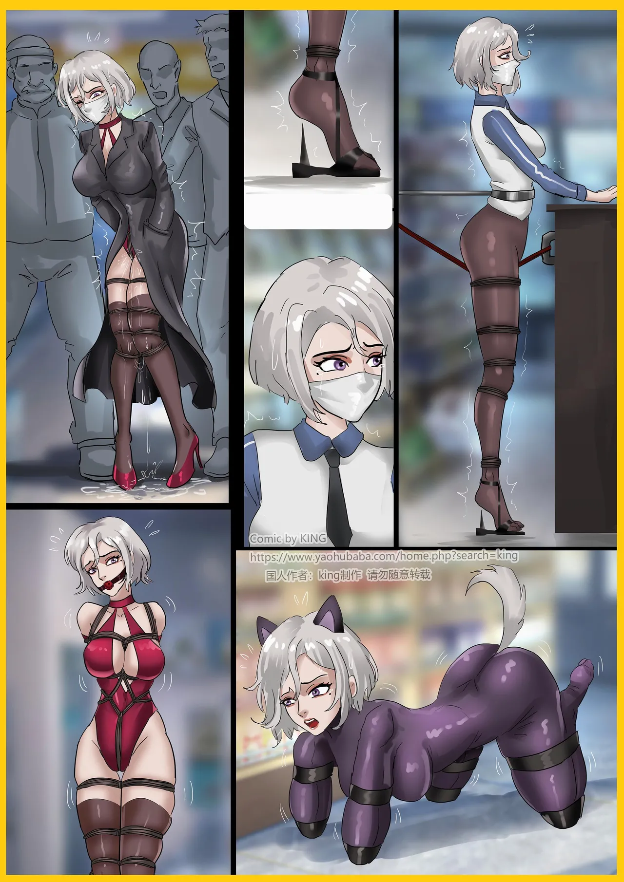 [King] Supermarket (English) image number 1