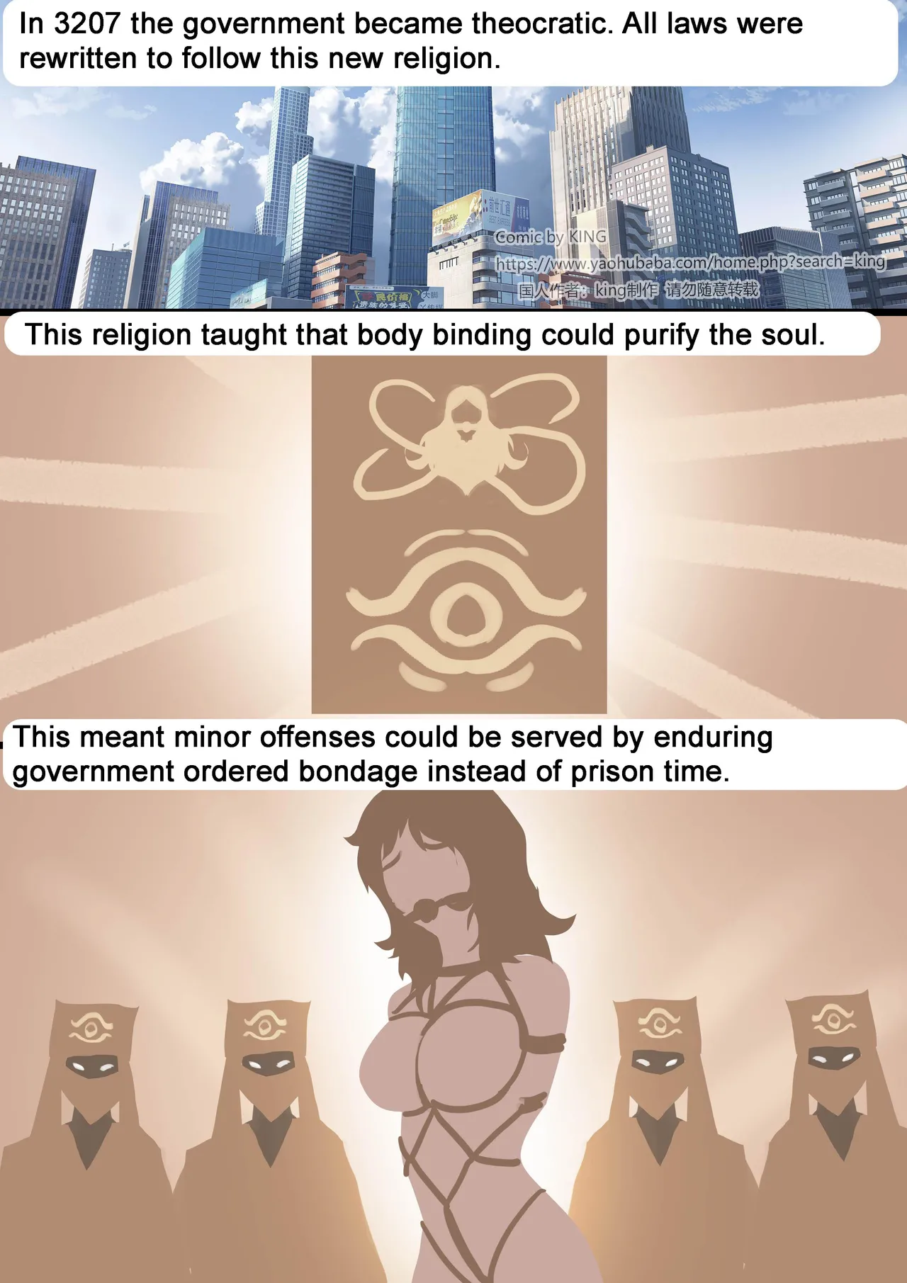 [King] Supermarket (English) image number 2