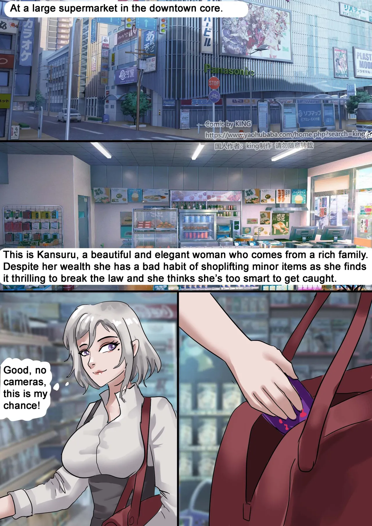 [King] Supermarket (English) image number 3