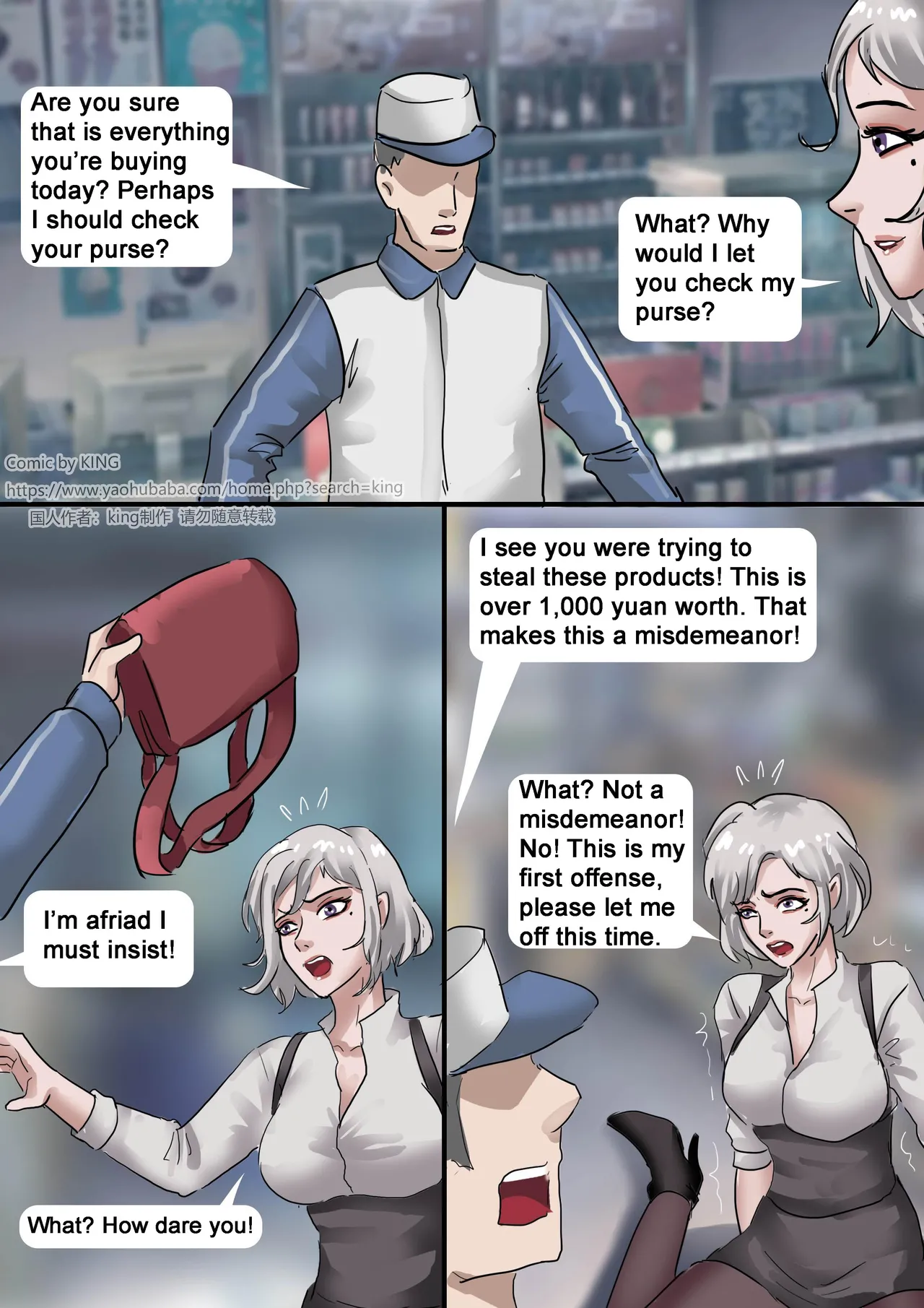 [King] Supermarket (English) image number 4