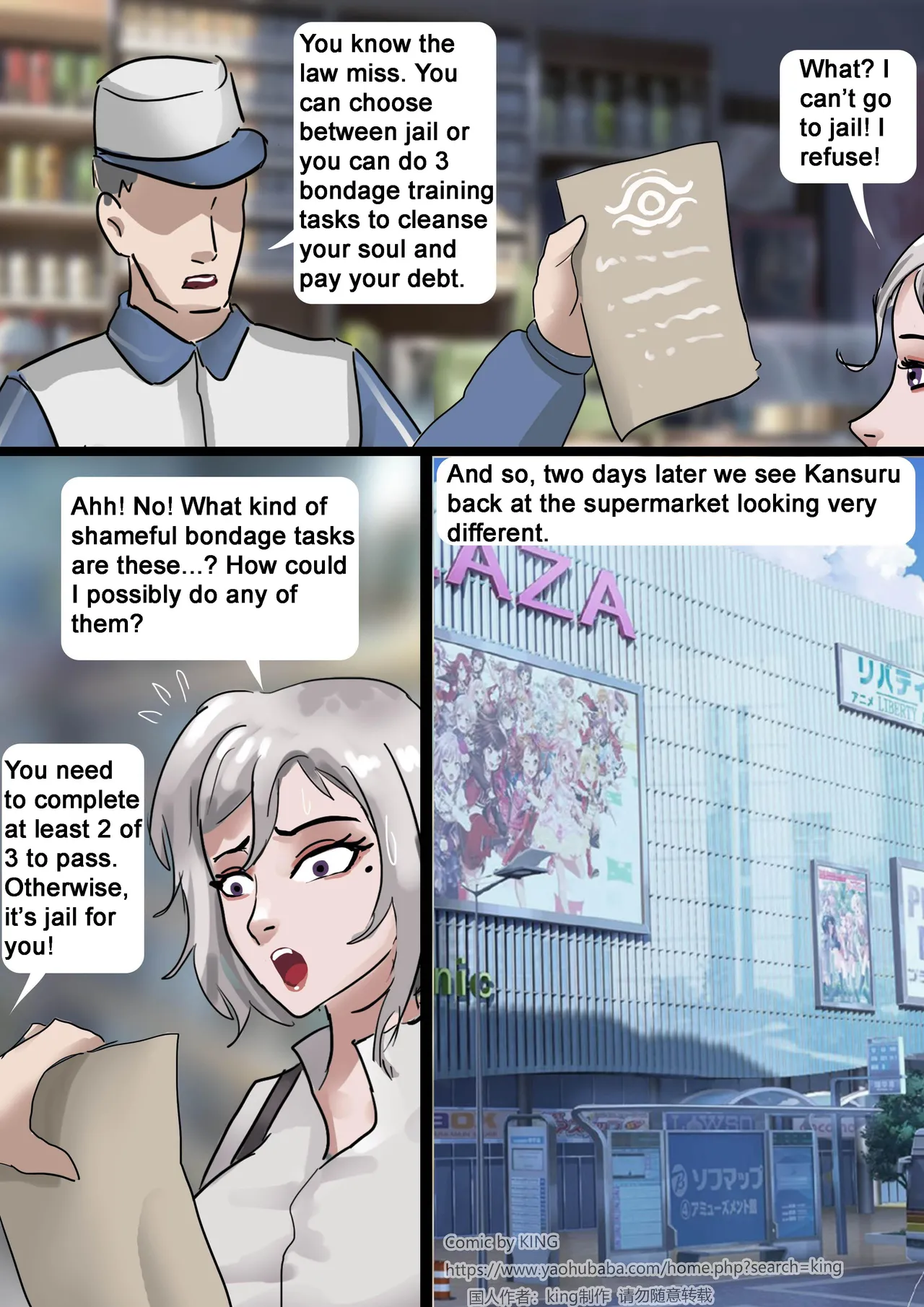 [King] Supermarket (English) image number 5