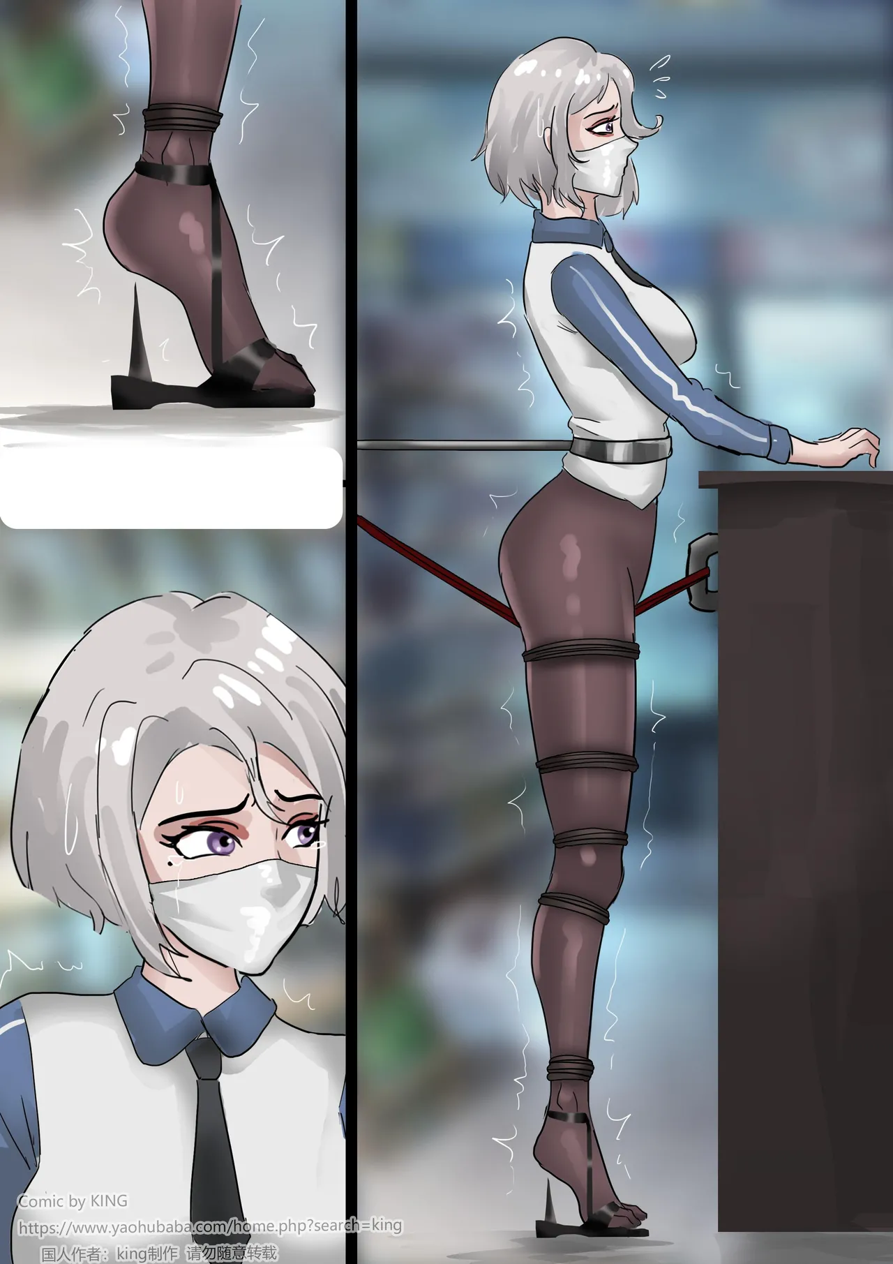 [King] Supermarket (English) image number 18