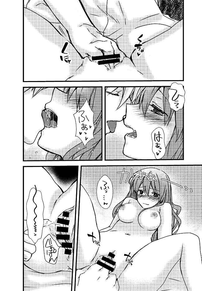 (C97) [Go-Go-Merry-Go-Round (Various)] EP Episode  (Neon Genesis Evangelion) [Sample] imagen número 4