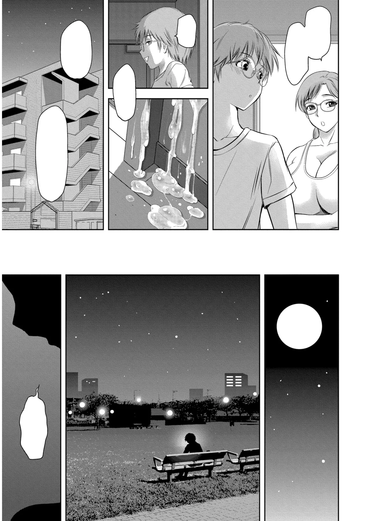 [Taki Re-ki] Haitoku no Shuu -Oyako-tachi no Ikenai Shiro- ch.6 image number 23