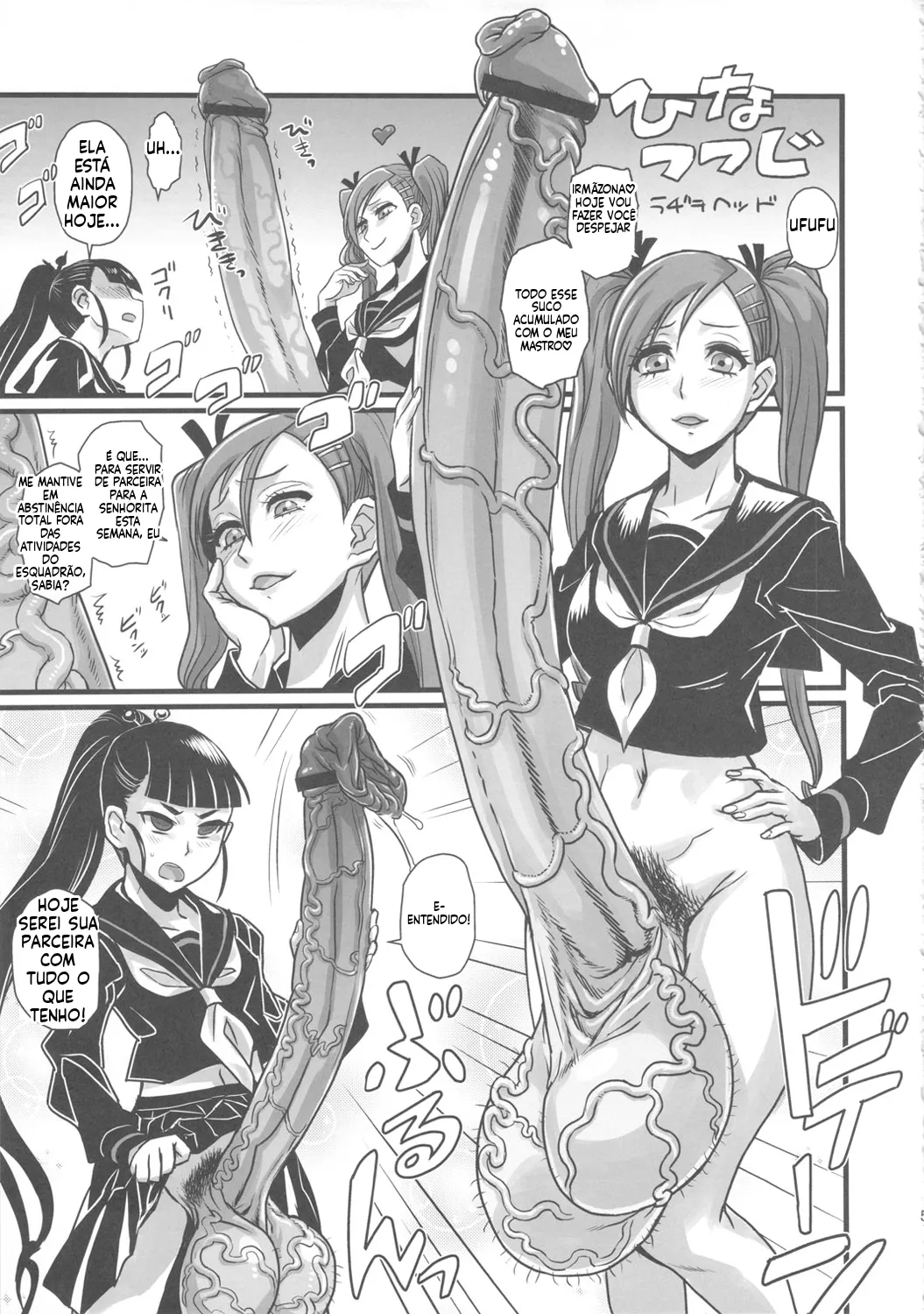 (Futaket 7) [Kakumei Seifu Kouhoushitsu (Various)] Bakukon Aruiwa Bakutama ni Tsuite [Portuguese-BR] image number 4