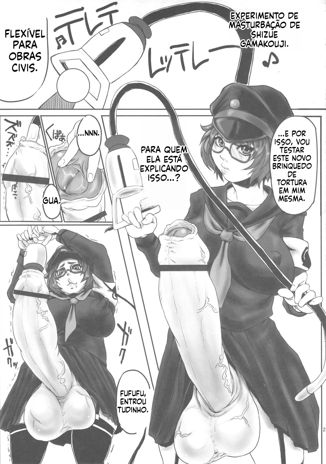 (Futaket 7) [Kakumei Seifu Kouhoushitsu (Various)] Bakukon Aruiwa Bakutama ni Tsuite [Portuguese-BR] image number 28