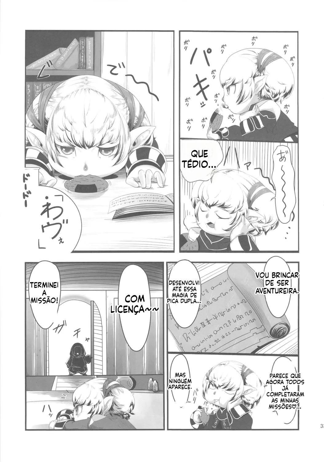 (Futaket 7) [Kakumei Seifu Kouhoushitsu (Various)] Bakukon Aruiwa Bakutama ni Tsuite [Portuguese-BR] image number 32