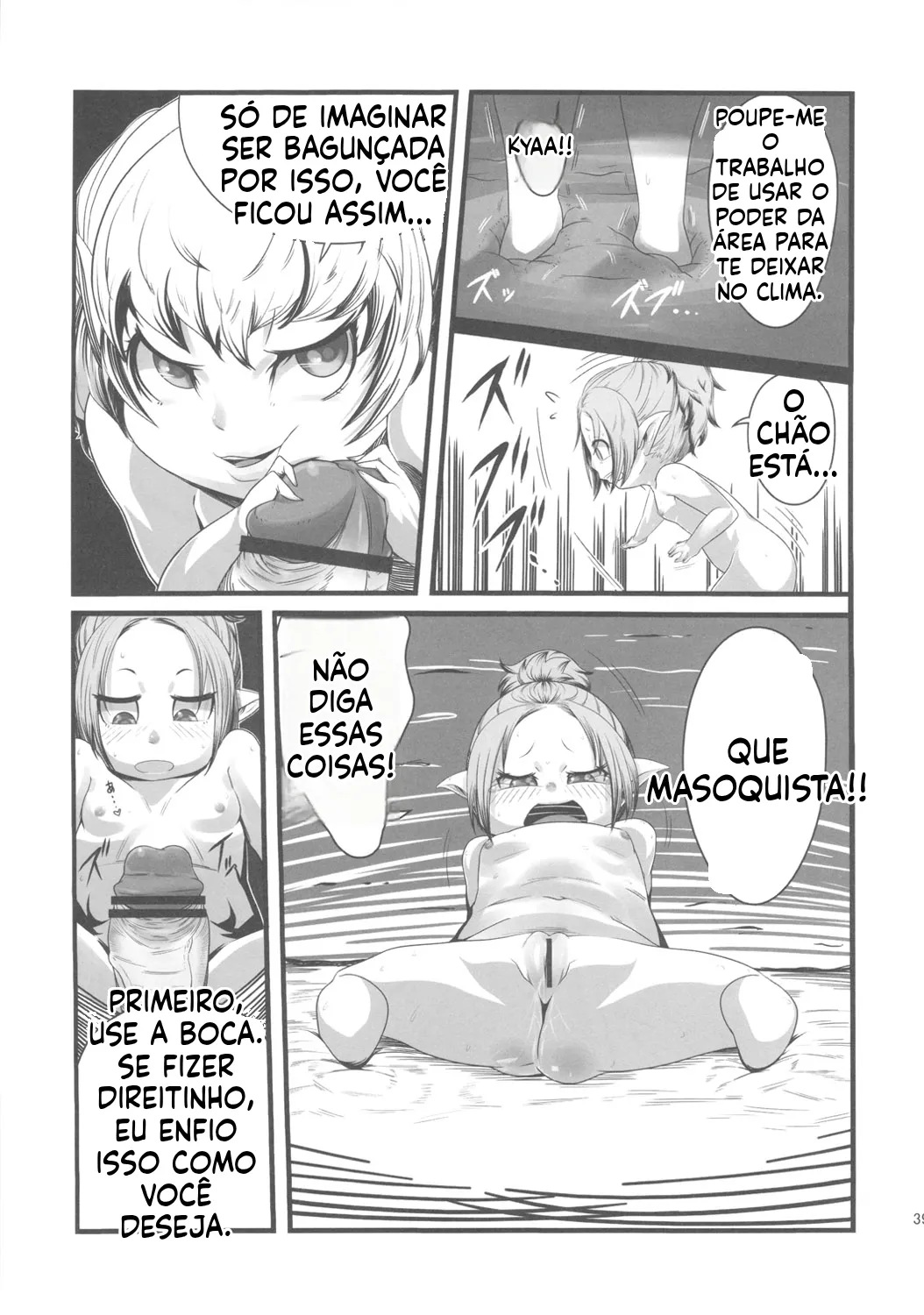 (Futaket 7) [Kakumei Seifu Kouhoushitsu (Various)] Bakukon Aruiwa Bakutama ni Tsuite [Portuguese-BR] image number 38