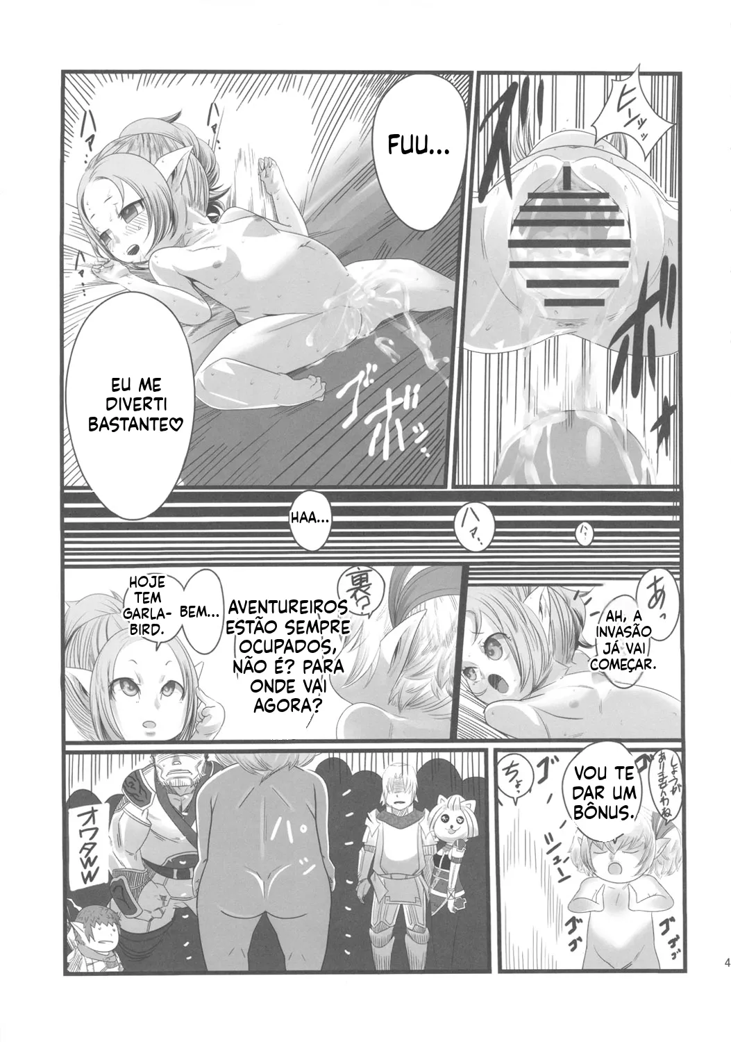 (Futaket 7) [Kakumei Seifu Kouhoushitsu (Various)] Bakukon Aruiwa Bakutama ni Tsuite [Portuguese-BR] image number 44