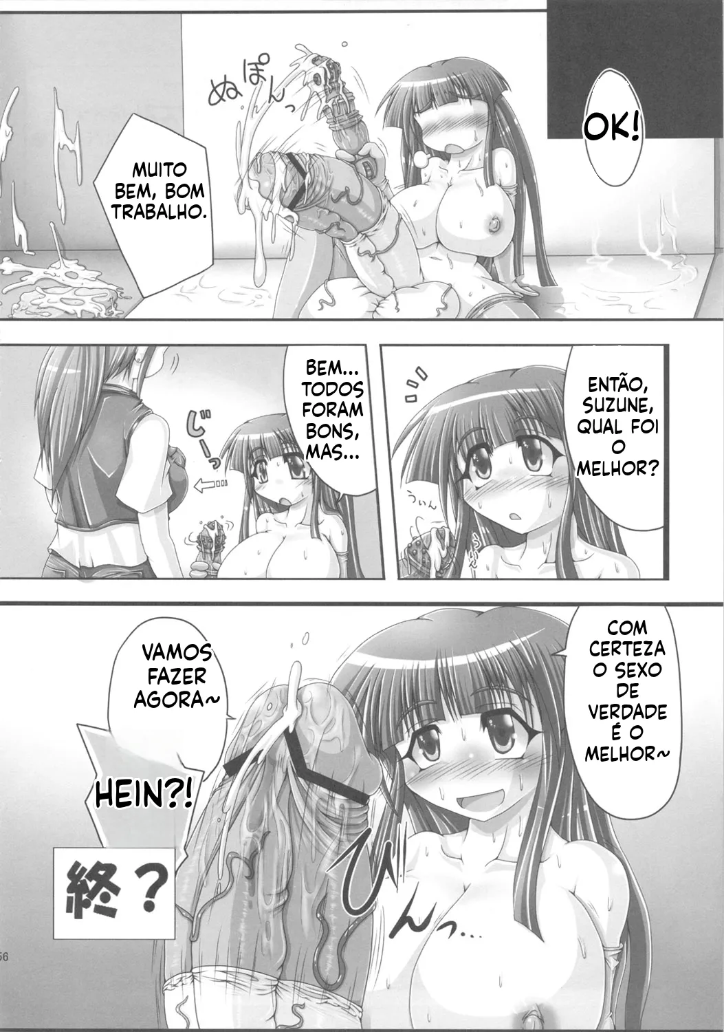 (Futaket 7) [Kakumei Seifu Kouhoushitsu (Various)] Bakukon Aruiwa Bakutama ni Tsuite [Portuguese-BR] image number 55