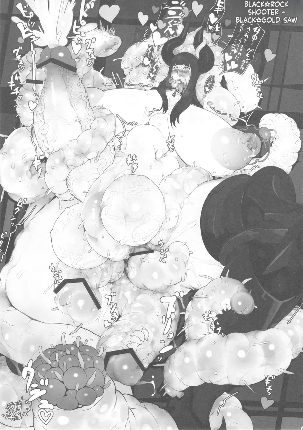 (Futaket 7) [Kakumei Seifu Kouhoushitsu (Various)] Bakukon Aruiwa Bakutama ni Tsuite [Portuguese-BR] image number 68